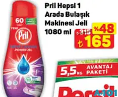 PRİL HEPSİ 1 ARADA BULAŞIK MAKİNESİ JELİ 1080 ML